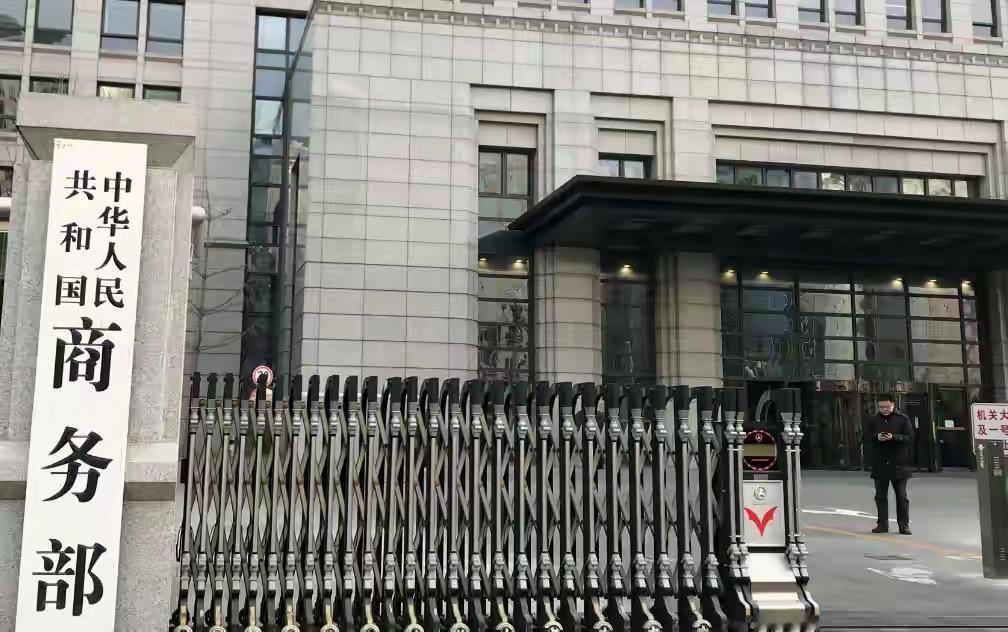 8月14日起再锁5年：商务部第35号公告硬续印度单模光纤反倾销税

8月13日，