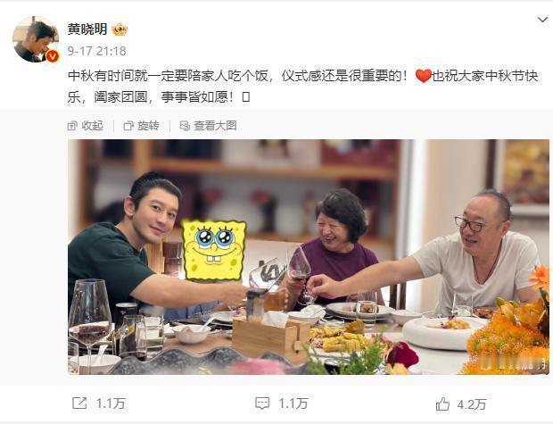 中秋节黄晓明全家合影引热议，网友关注拍照人身份。叶柯未回应，其经纪人和闺蜜称两人