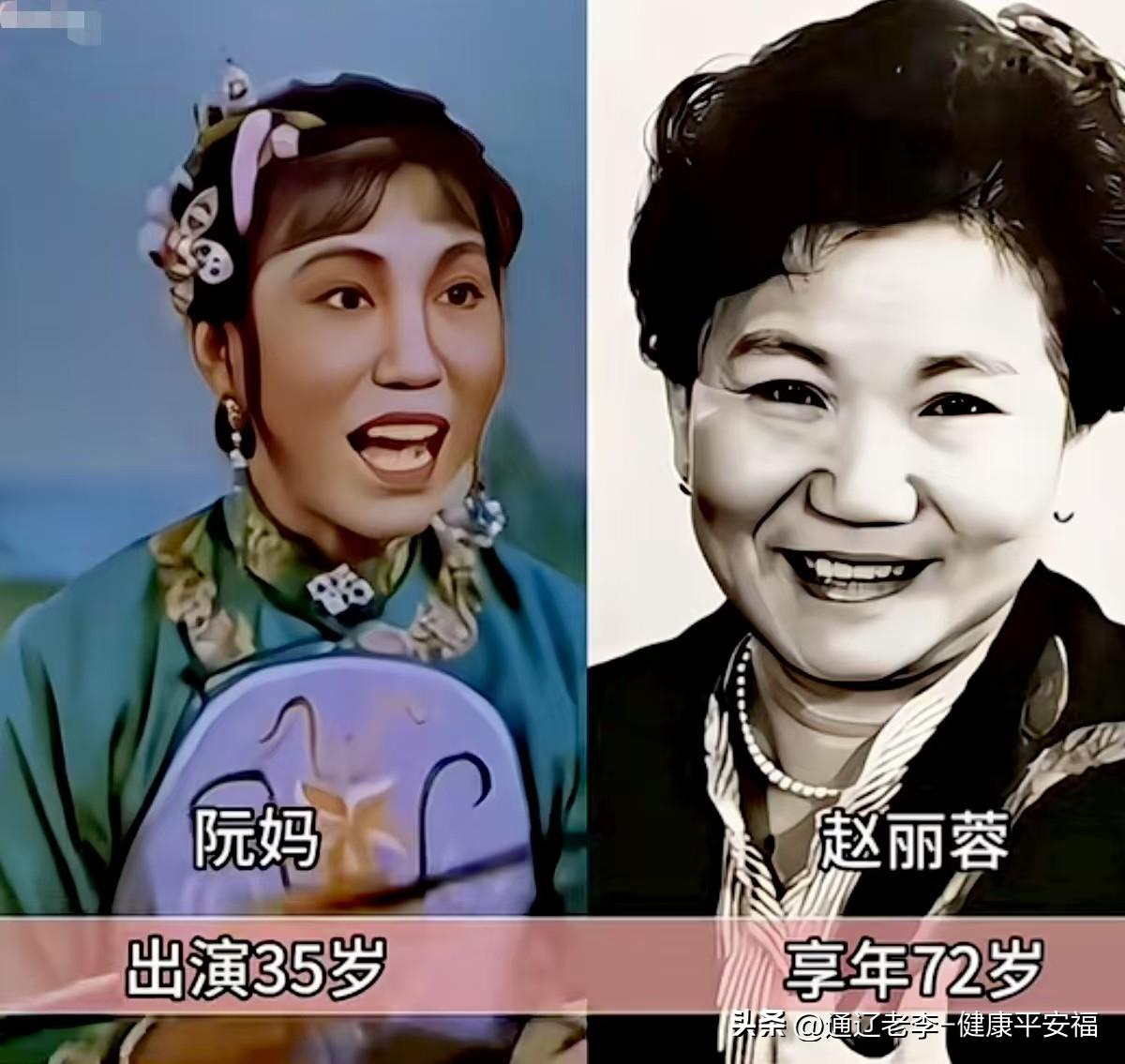 翻开这一组《花为媒》今昔对比照，瞬间就勾起了无数老戏迷的回忆。
新凤霞：眉眼温婉