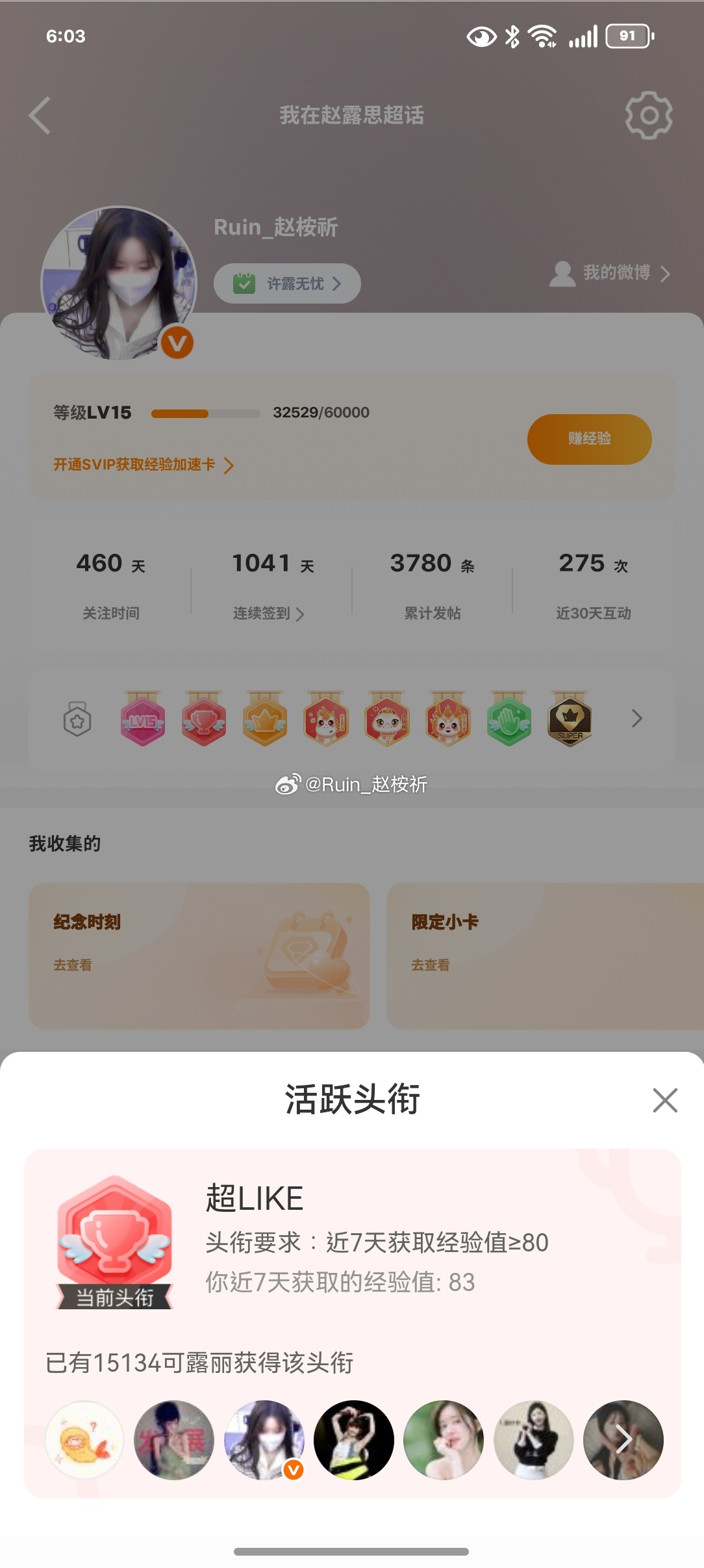 10.21超来客 ​  ​​​