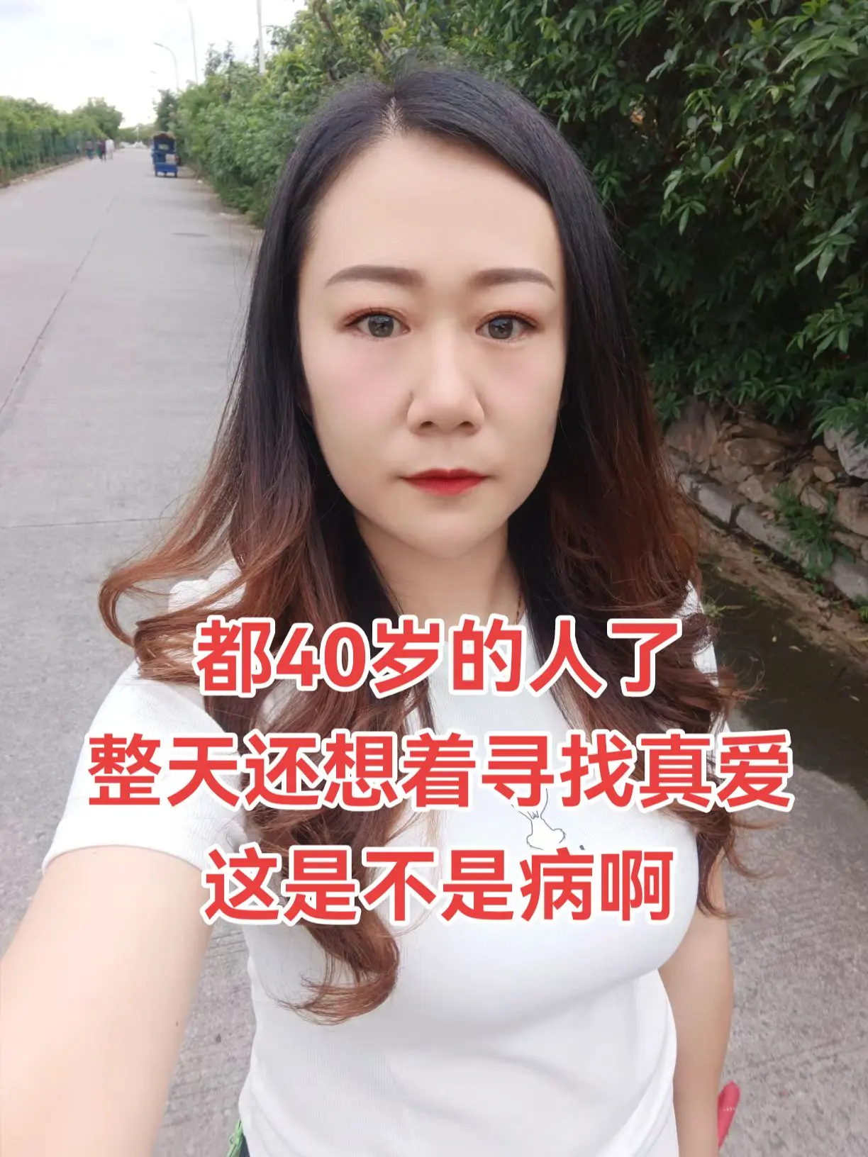 缘分让你我在相遇