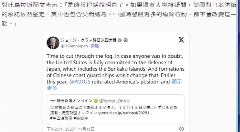 日本不敢惹朝鲜，不敢惹俄罗斯，怎么就敢挑衅中国？关于这个话题，亮哥和三妹谈到了实