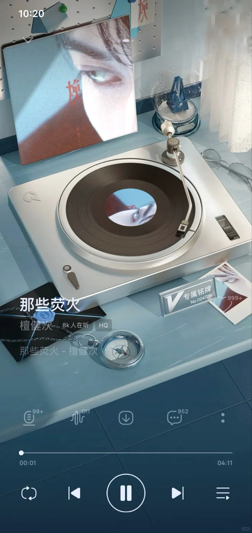 《那些荧火》听着听着泪流满面