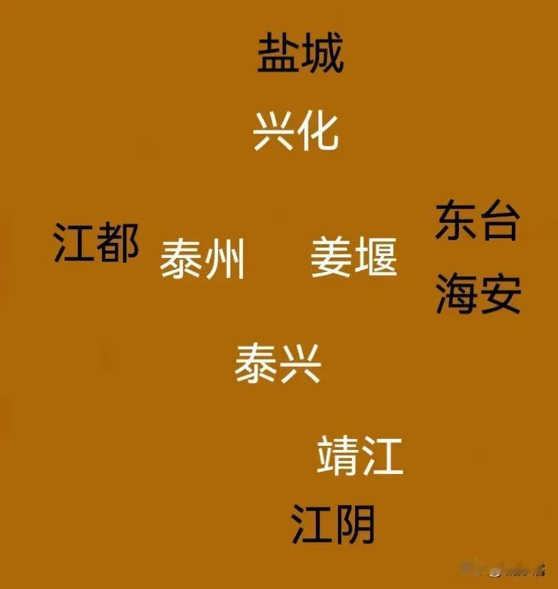 **关于泰州作为市中心**：
- **地理因素**：泰州的地理位置确实有其特殊性