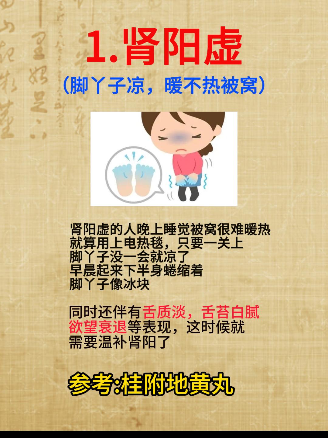 肾脏好不好，通过睡觉就知道，4种异常情况，看看你有没有？[谢谢][谢谢][谢谢]