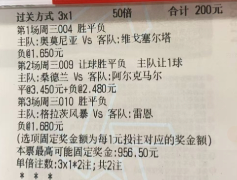 凌哥实单 ​​​