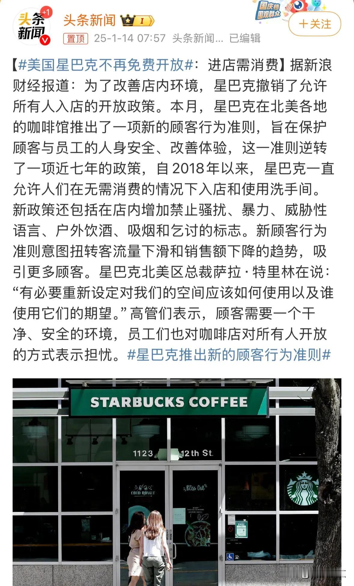 白嫖党难受了，没有免费注意，充电，WiFi能用了[笑哭][笑哭][笑哭]