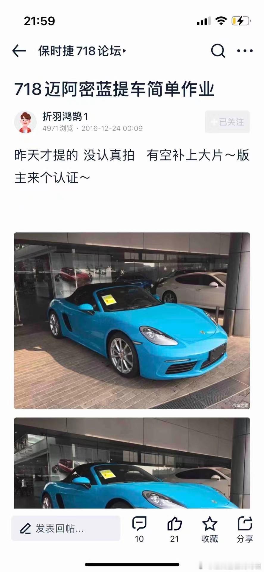 原来我错了，男主才是大哥，18岁就ID柬埔寨，提车保时捷了。看来他跟李st是通过