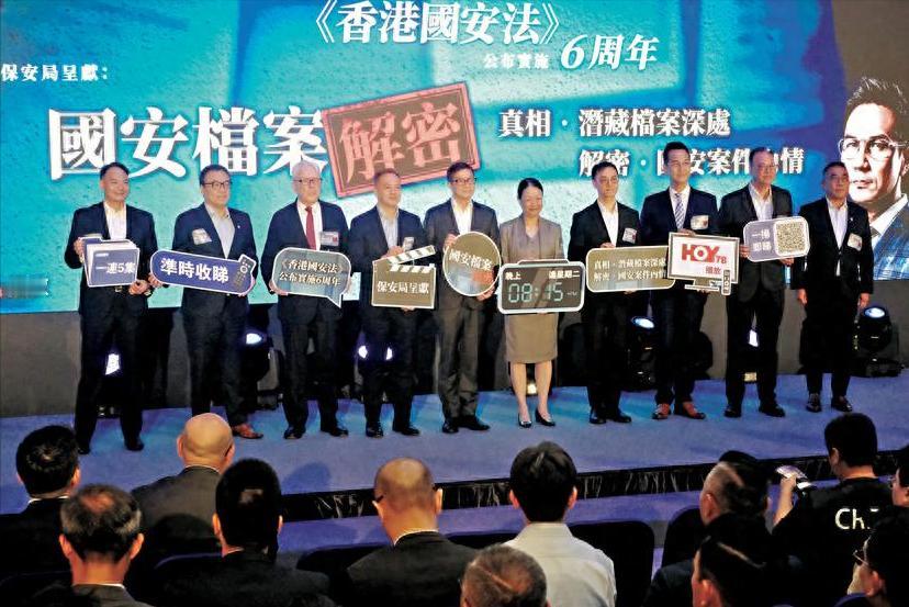 香港国安法实施六周年放大招！5 起重大国安案件完整解密播出，软渗透、有预谋颠覆全