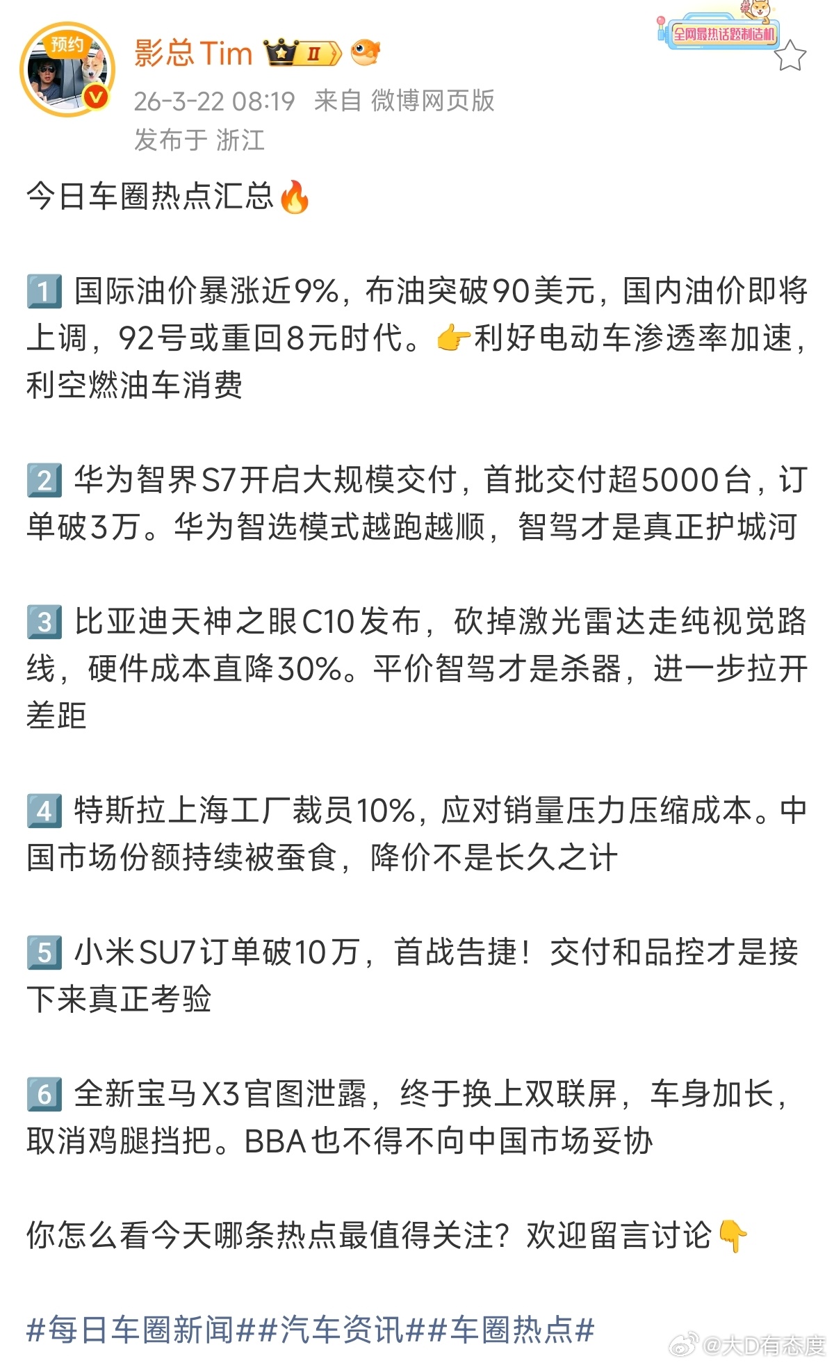 影总你的小龙虾需要返场维修了，这六条全是n年前旧闻和臆想杜撰。