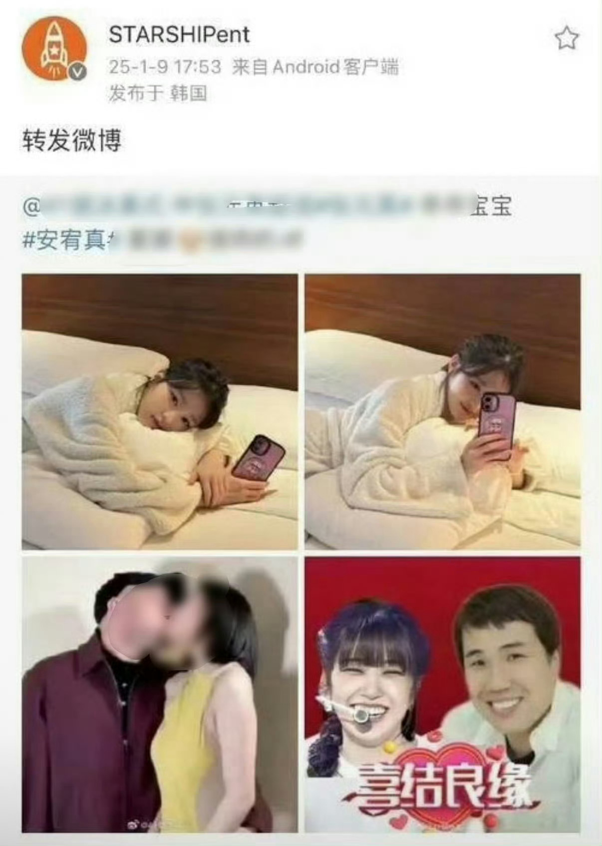 ：官方认证情侣 我不行了吧 ​​​