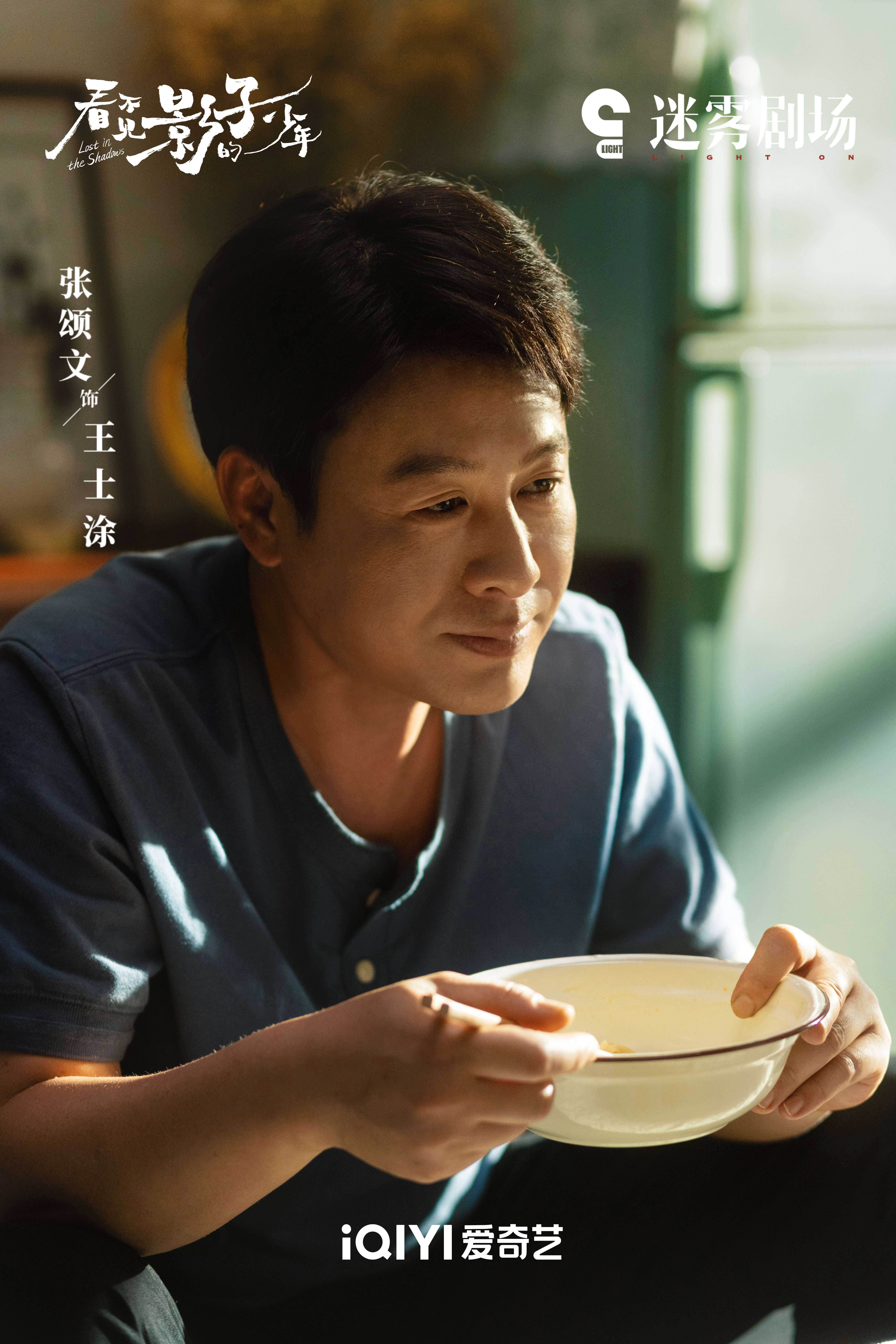 #悬疑剧又有判头了#有张颂文在的迷雾剧场还用多说吗？看就完事儿了！！！ ​​​