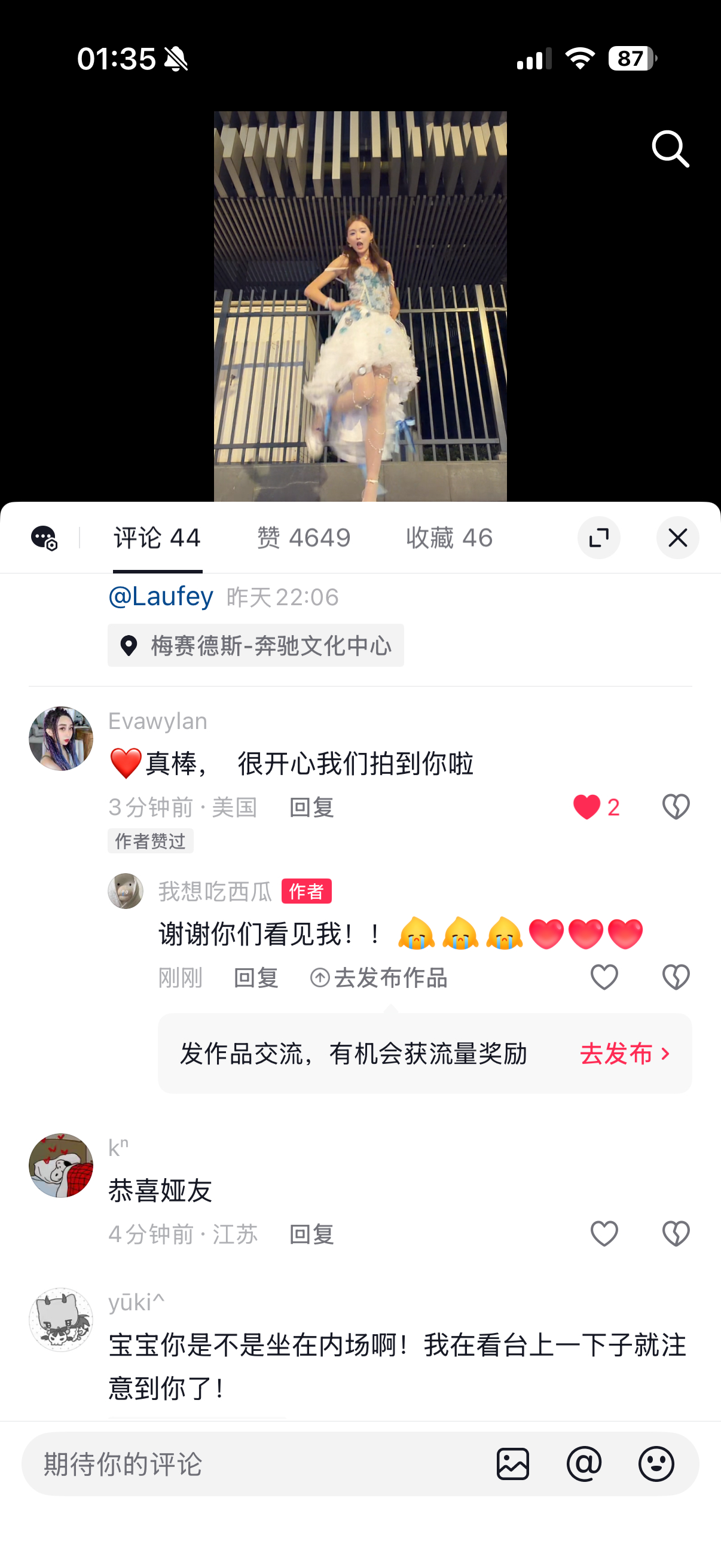 当时在场馆抓到我的工作人员还刷到我抖音了🥹🥹🥹🥹🥹我的妈呀嘻嘻哈哈叽叽