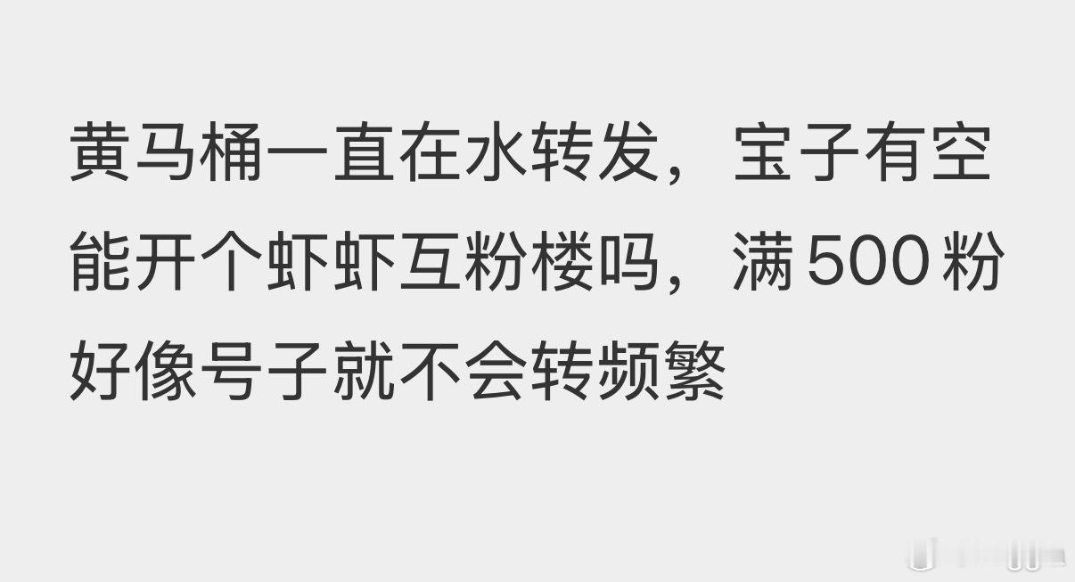 互fen楼，自己检查主页 ​​​