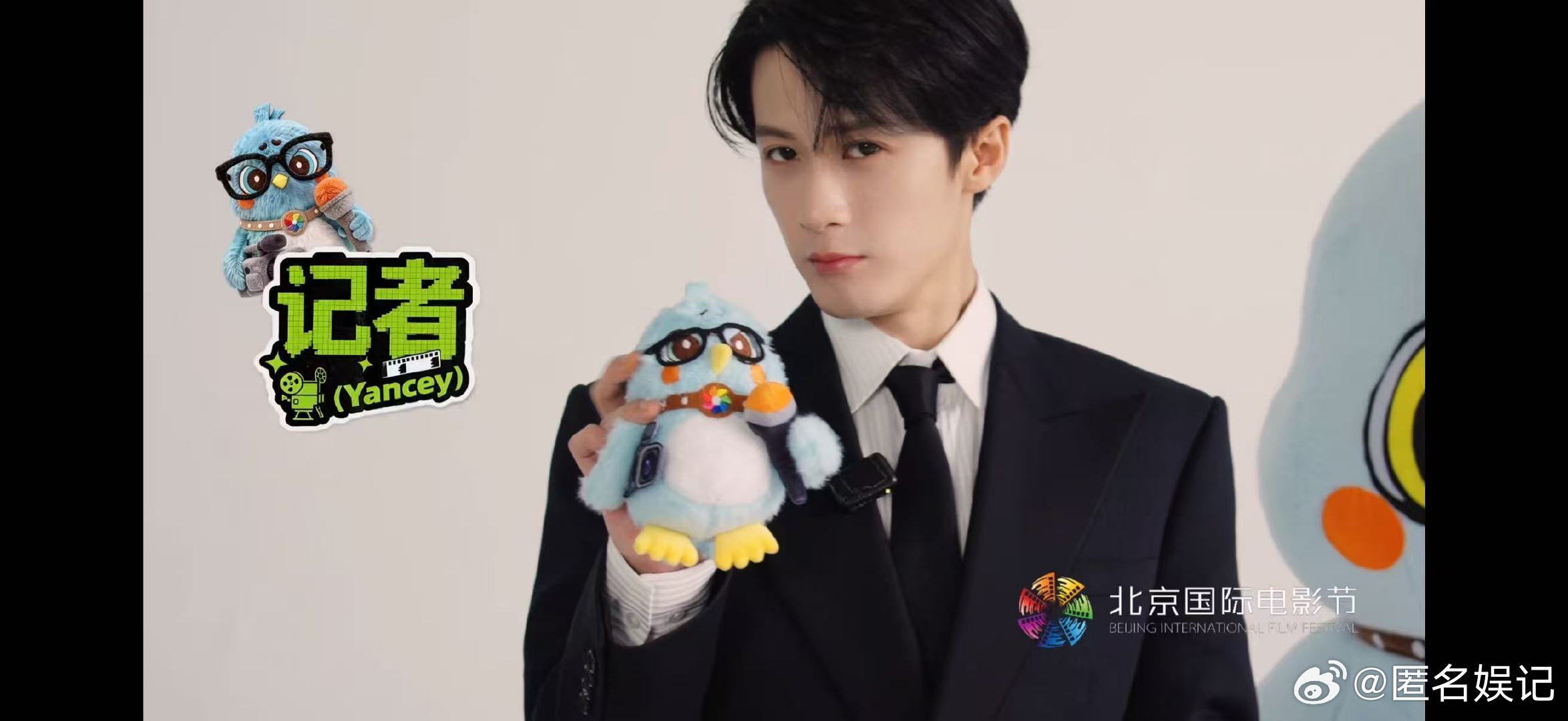 檀健次邀请粉丝上红毯2026年北影节盲盒任务挑战圆满完成，檀健次用实力与温柔，为