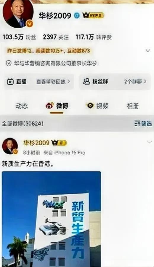 华与华的硬刚，根本不是跟老罗置气。

是在给所有客户演“我还能打”的戏。

你以