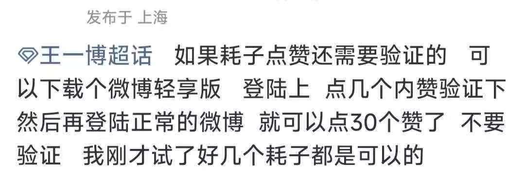 今天晚上给一博生日系统博kp ！一定要把自己所有浩提前调整好，需要yz 的看图，