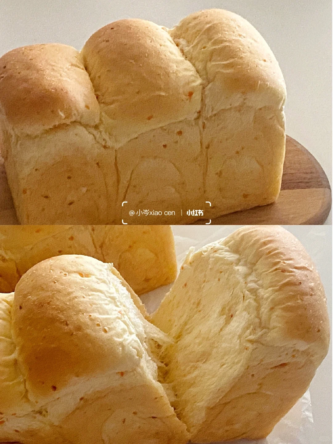 胡萝卜吐司｜附波兰种配方🥕🍞