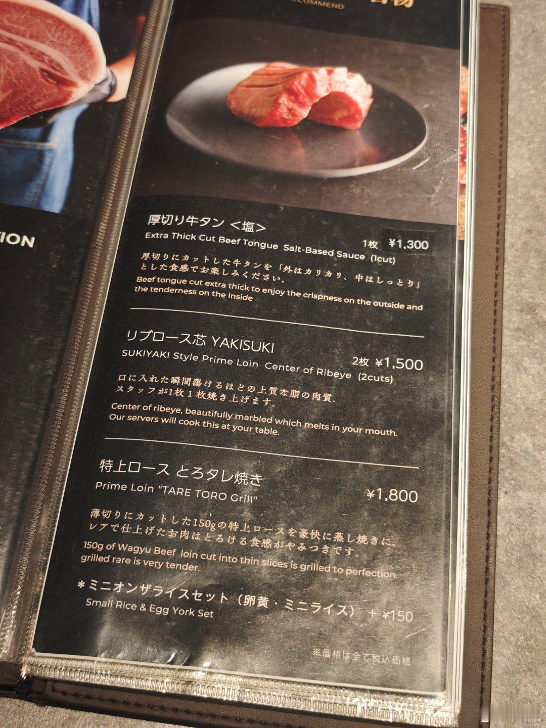 帮忙点个菜 ​​​