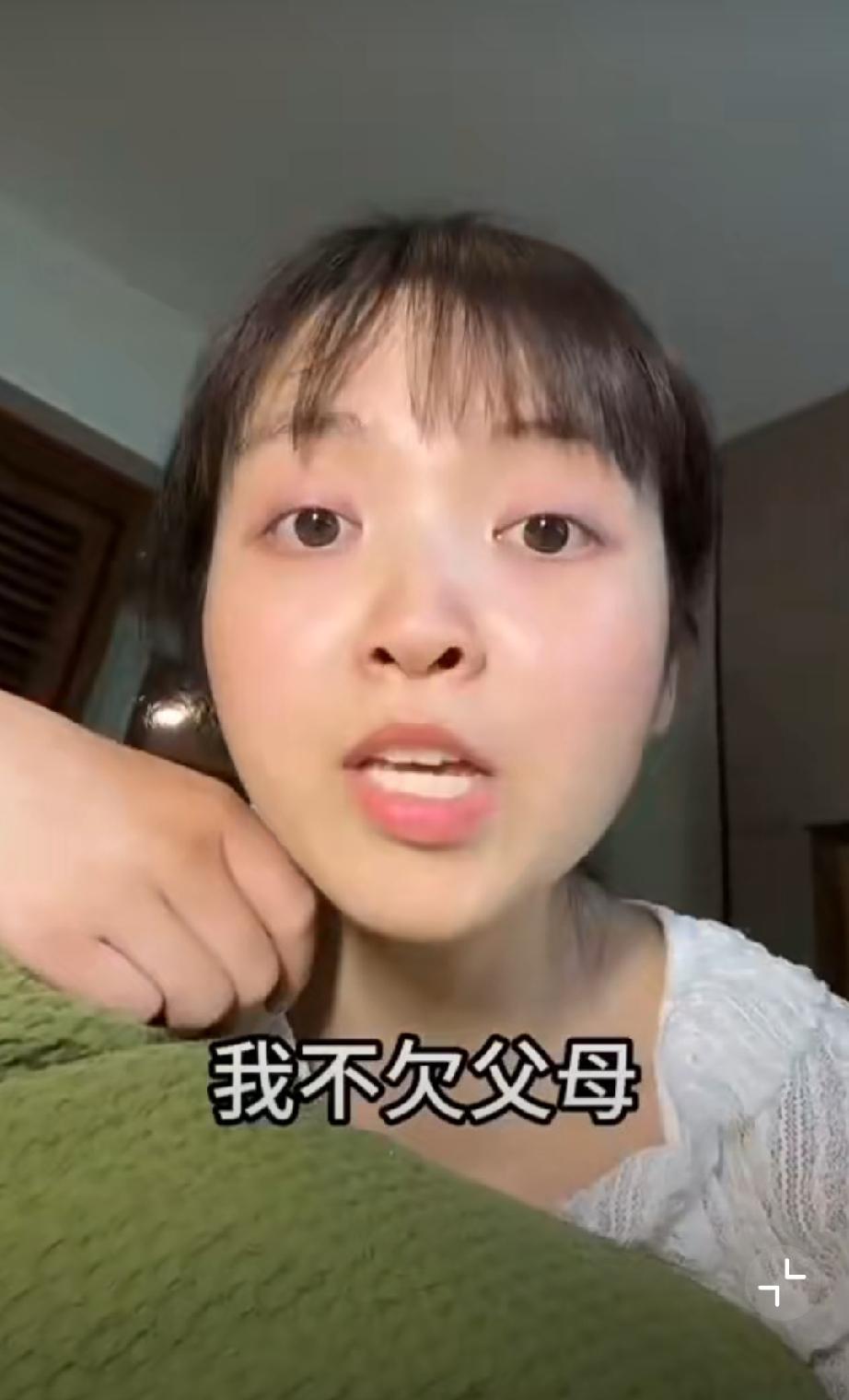 “我不欠父母的，是父母欠我！”
什么样的父母能教育出这样“白眼狼”的孩子。。。父