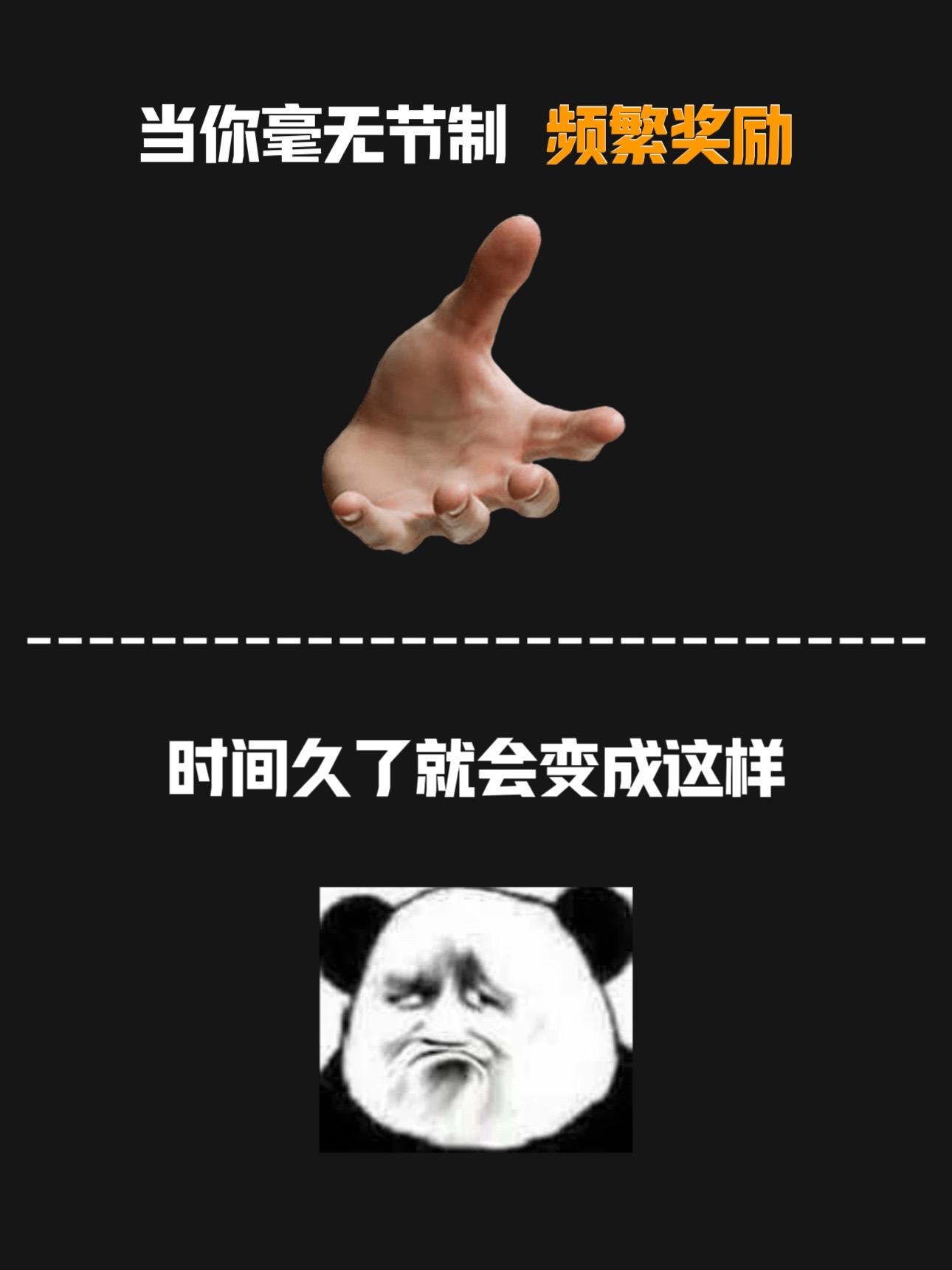 专注自己 花香蝶自来！ 兄弟们记得每天坚持补充烟酰胺