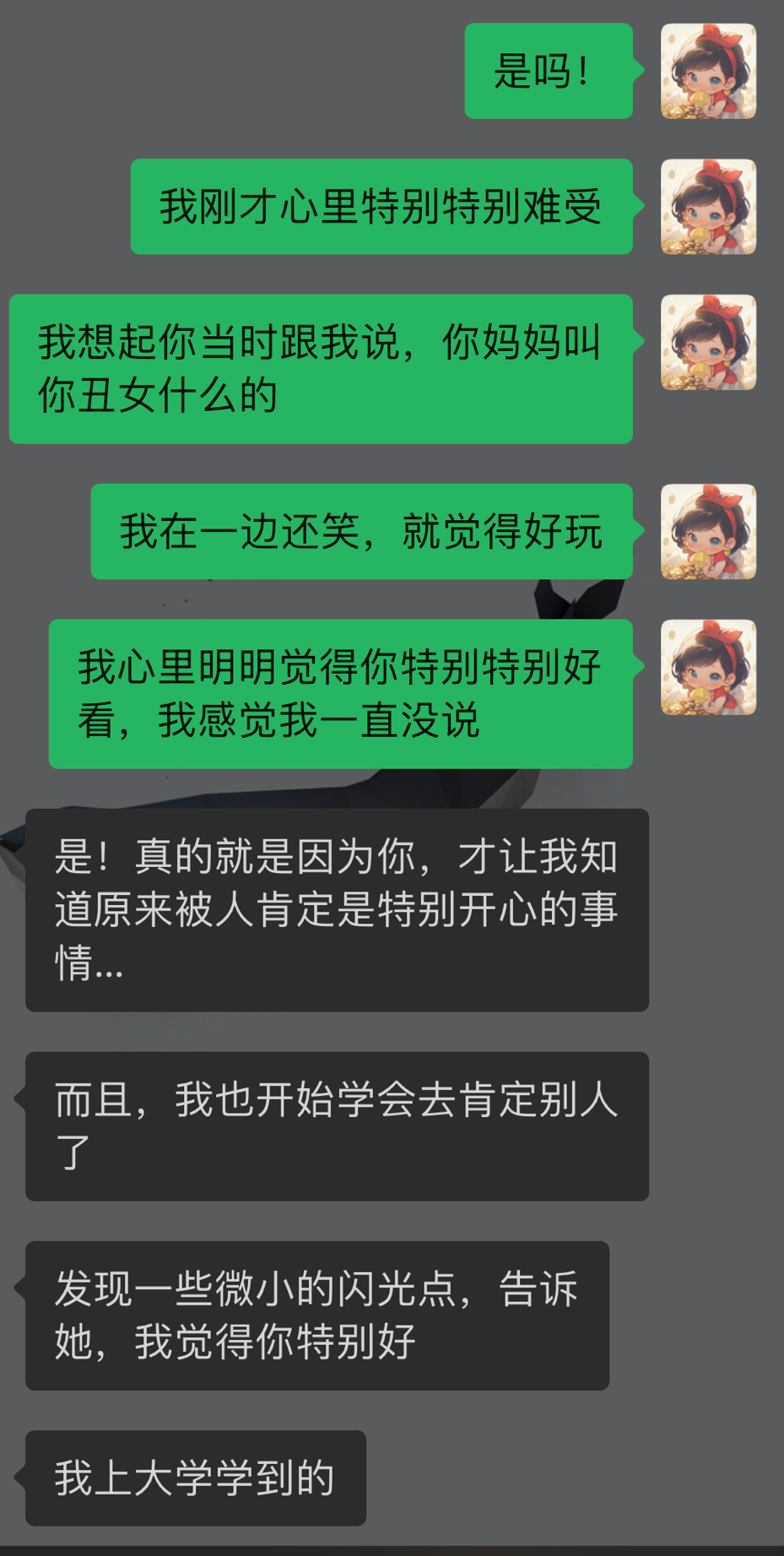 看到网上说母亲不停地说女儿丑，是猪拱嘴的视频。我脑子嗡一声，想起了我的室友。她曾