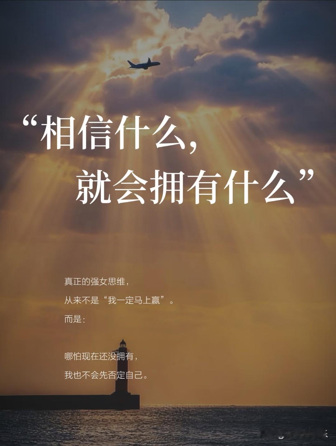 凡事别急，上天自有安排。
 
这句话从来不是一句空洞的安慰，
而是一种相信因果、