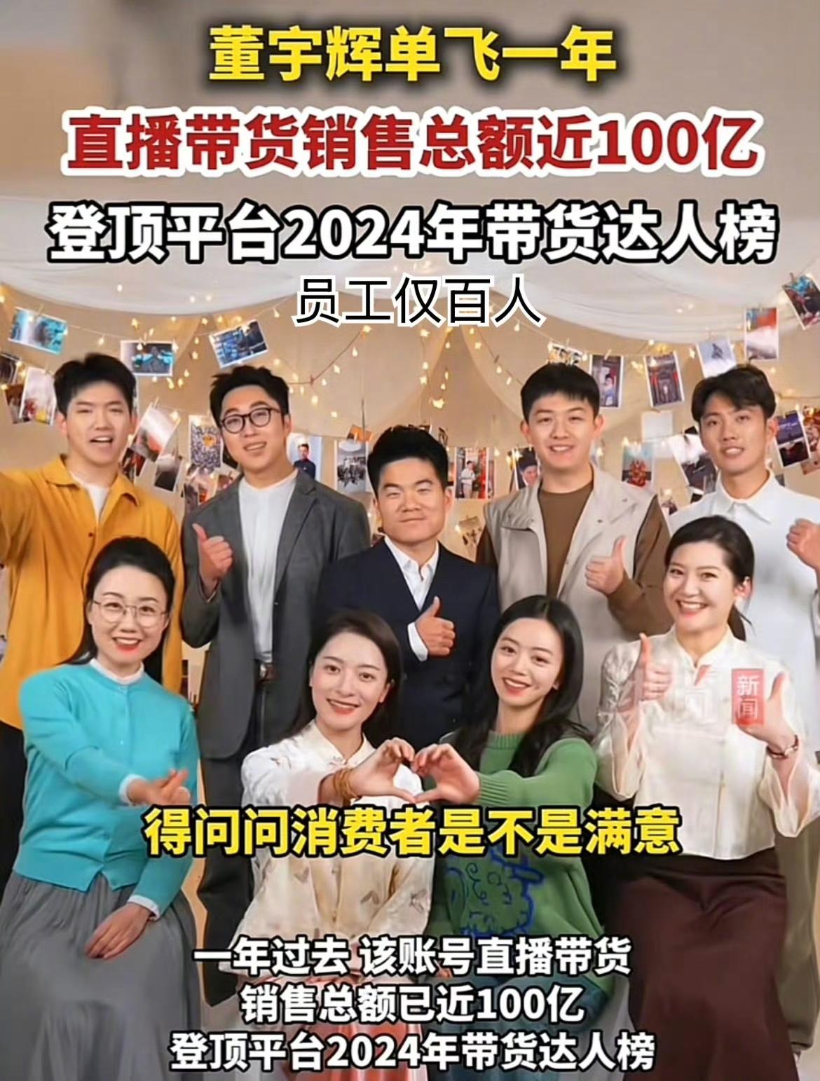 董宇辉现在真是彻底坐不住了，
原因很简单，
倒不是因为单飞出来不赚钱了，而恰恰是