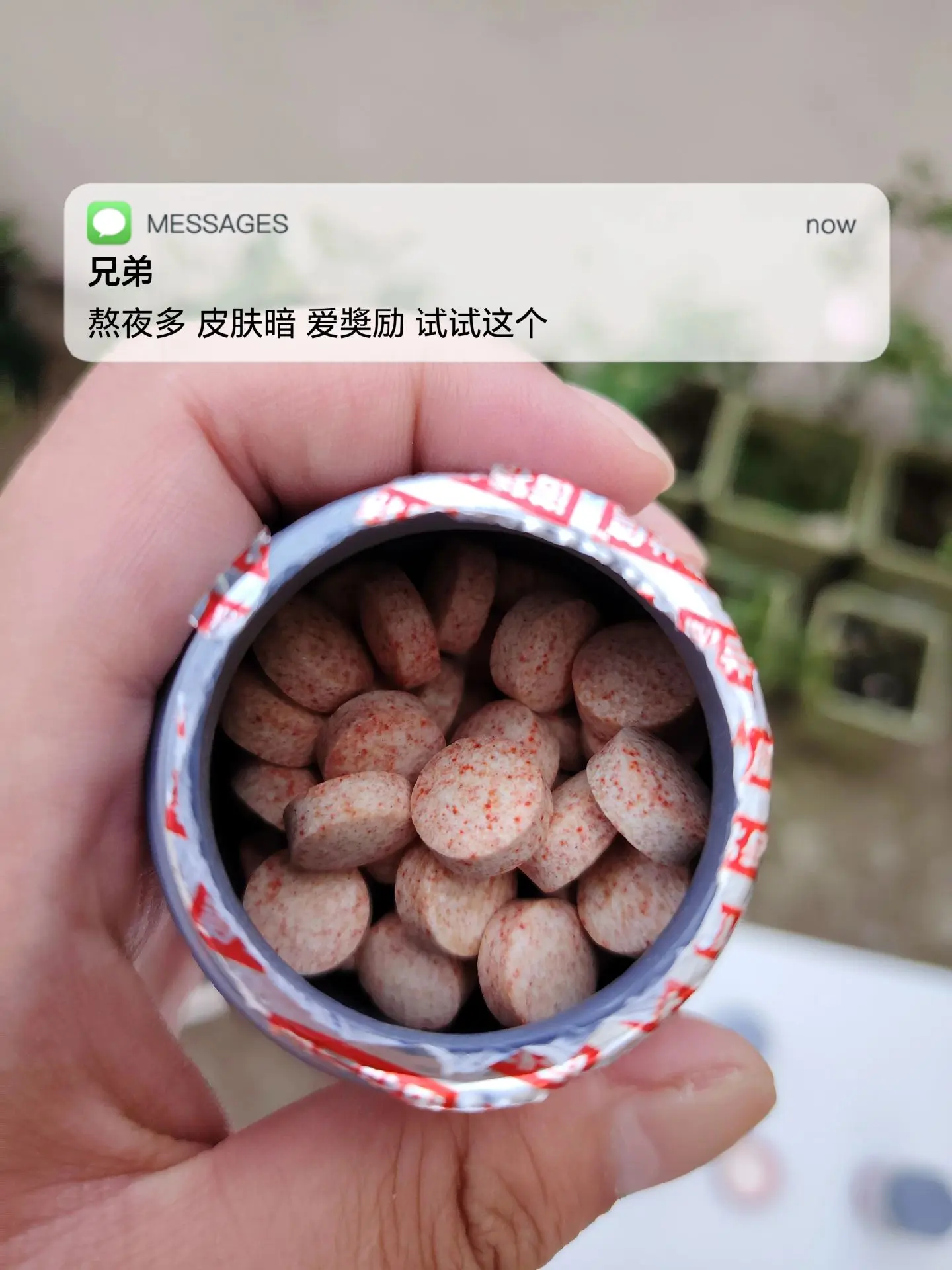 兄弟们，烟酰胺升级版来了！之前34.9有点贵，现在9.9一瓶能吃一个月，挺划算的