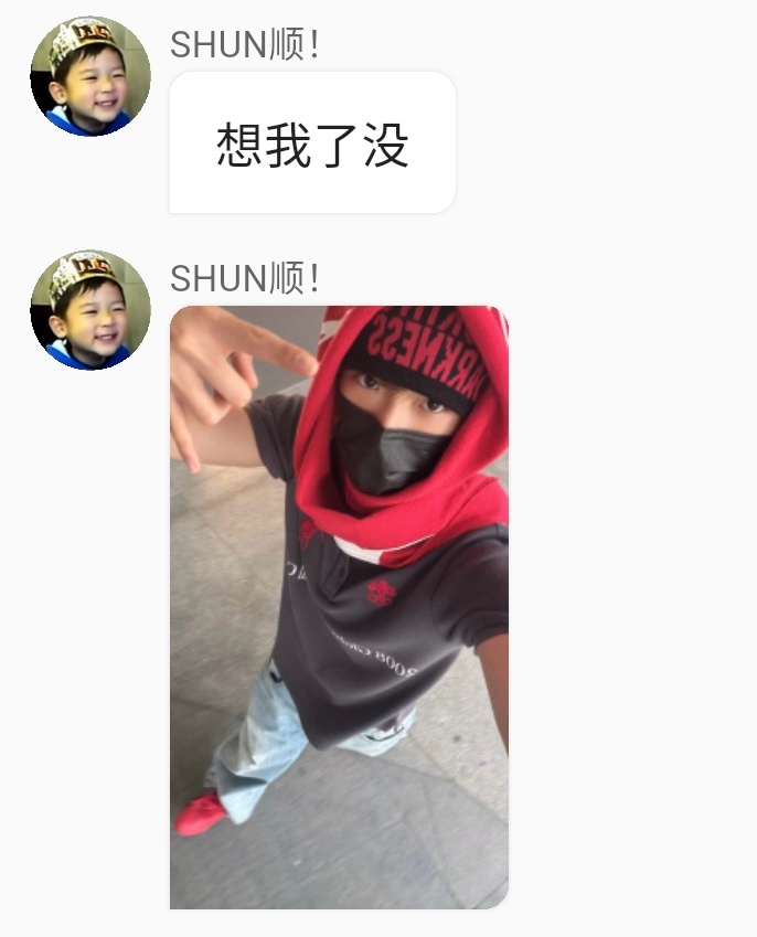 呵呵明知故问 想听人说想你就直说啊！ 