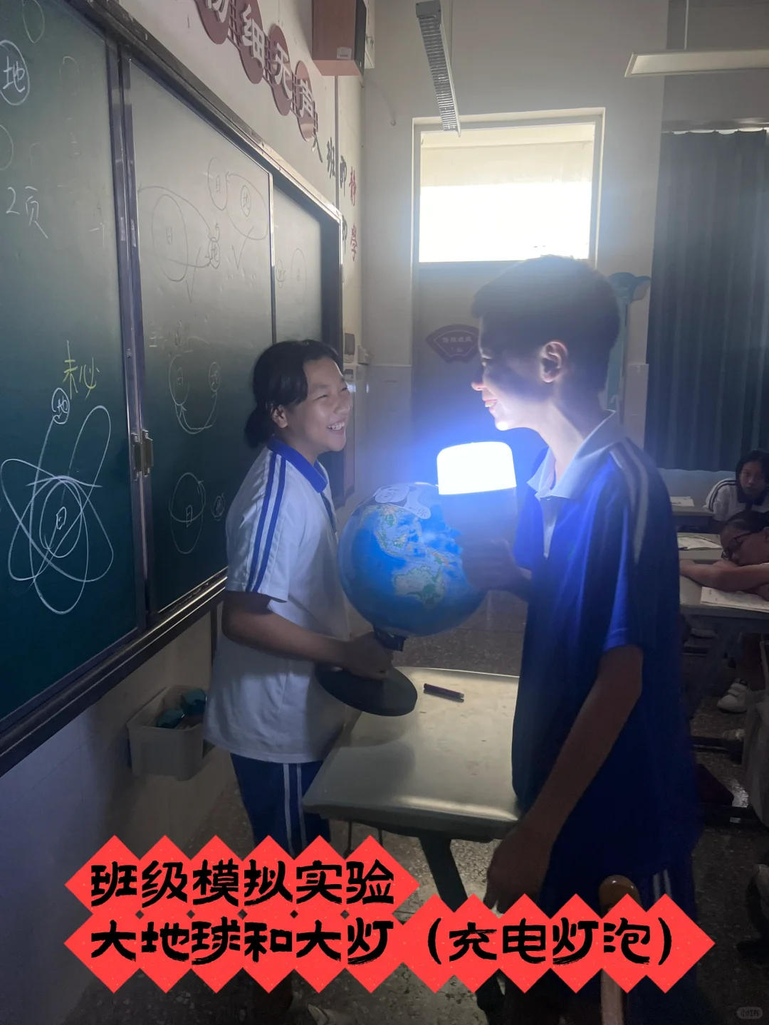 模拟实验做得像“做法”