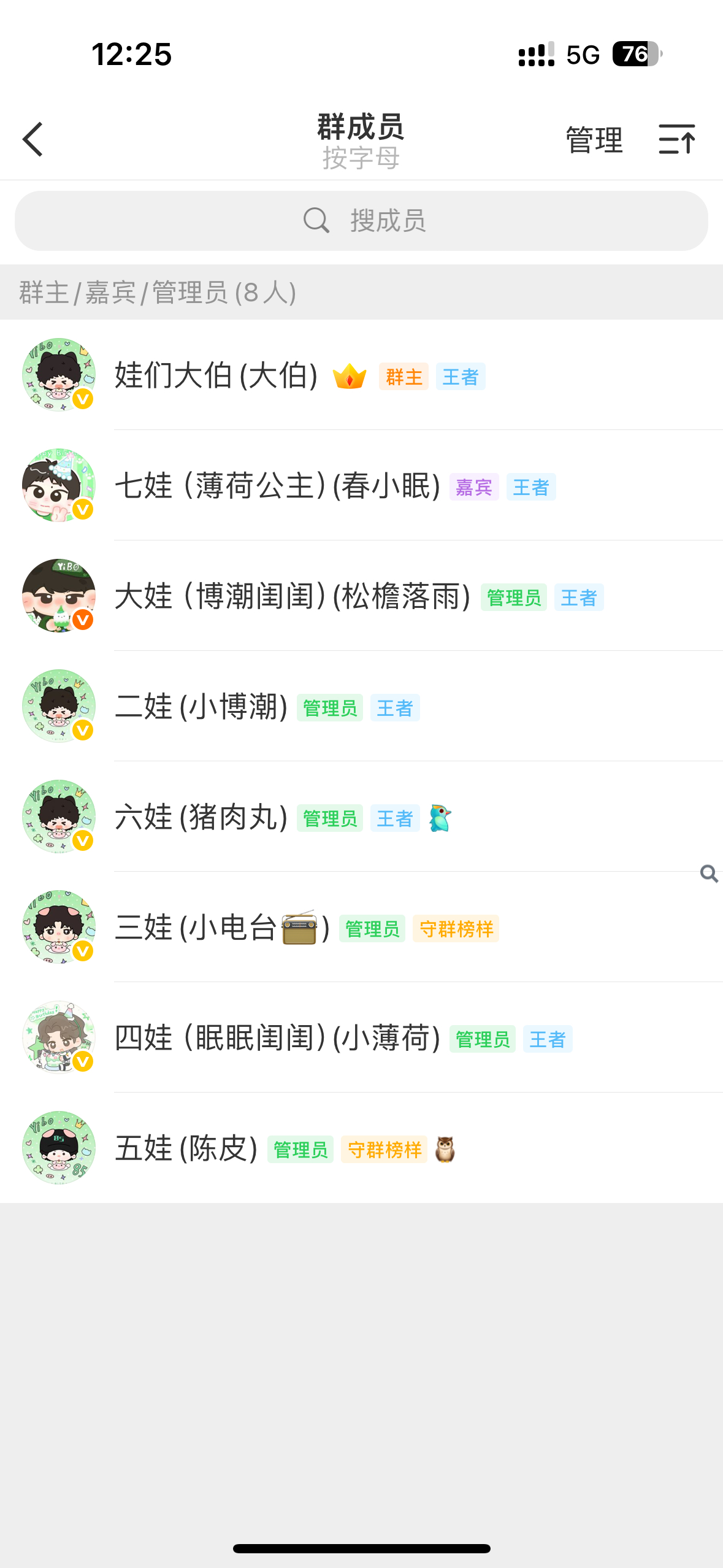 葫芦岛就这样绿绿的恭候哥哥生日 