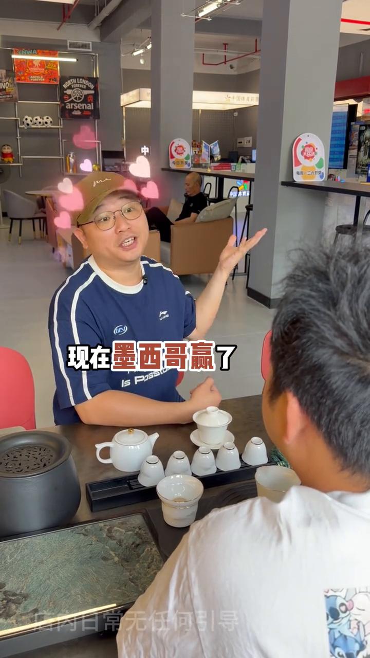 三个东道主总得冷一个吧？
你是不是也这么想的？就是三个东道主，现在墨西哥赢了总得