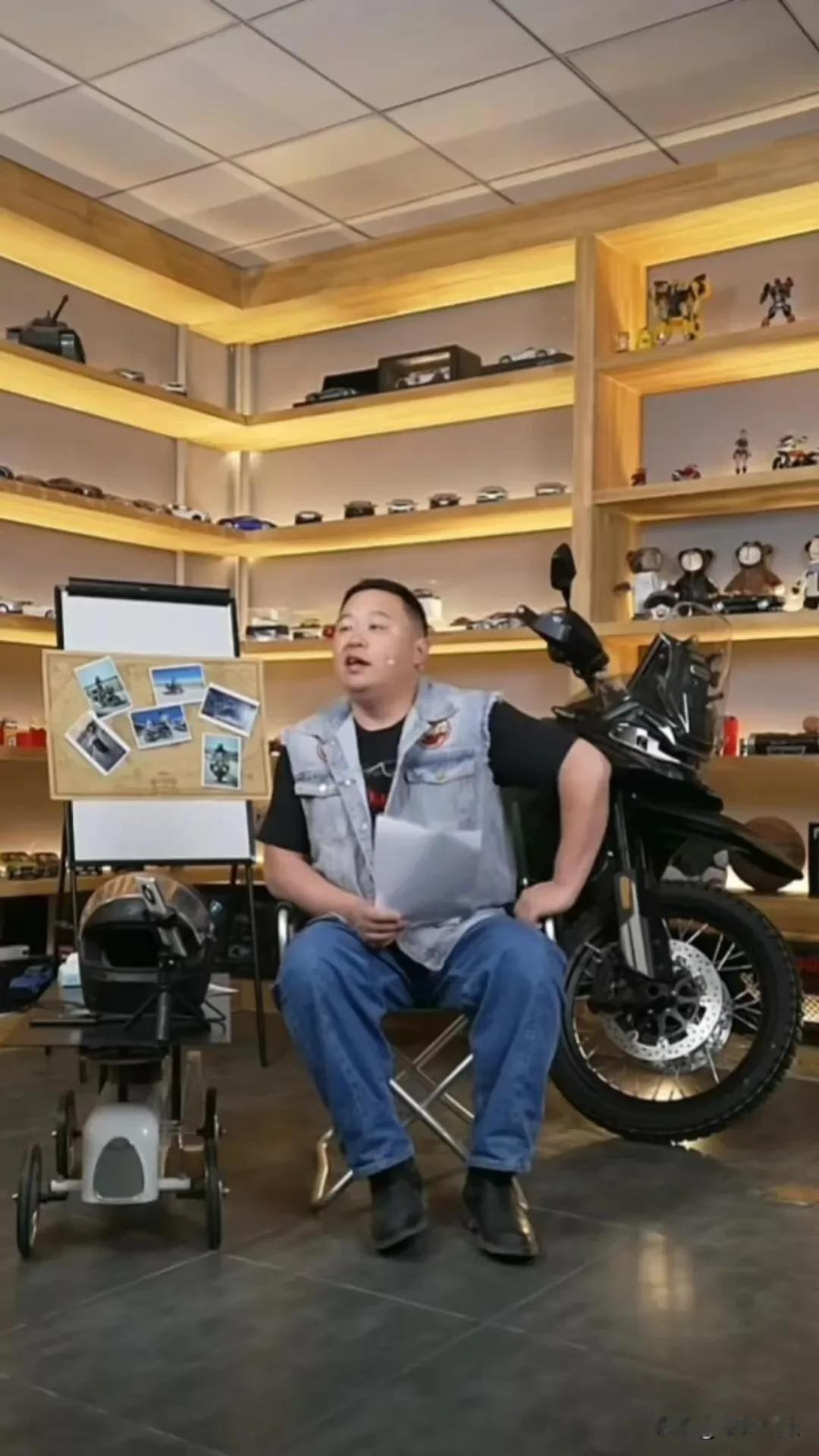 阎鹤祥已婚当爹的后续来了，
对于他周游世界的骑行工具摩托车来说
有一个好消息，一