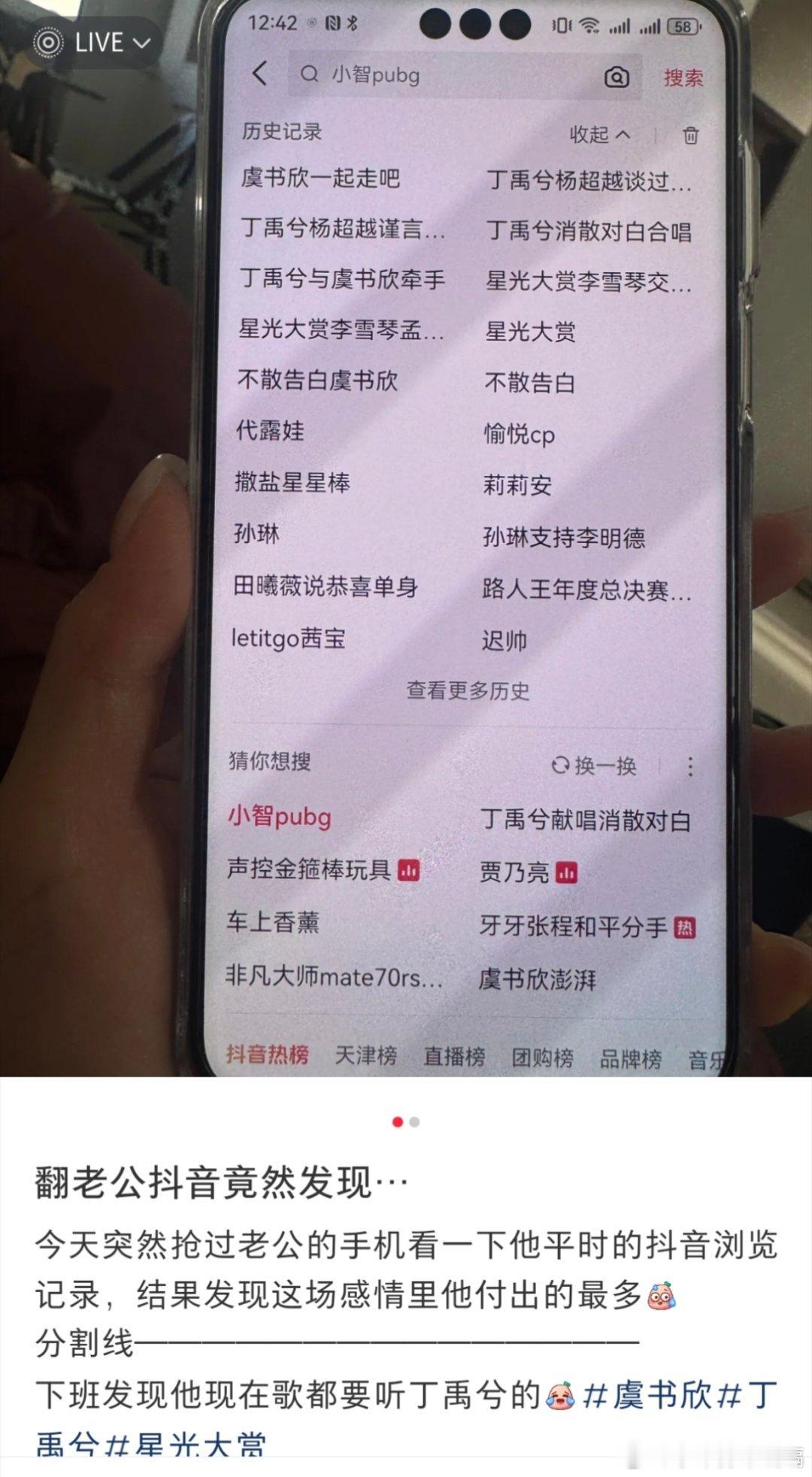 当代男生磕cp现状他一开始吃很杂 然后就走不出去了[笑cry]没想到还有男生会磕