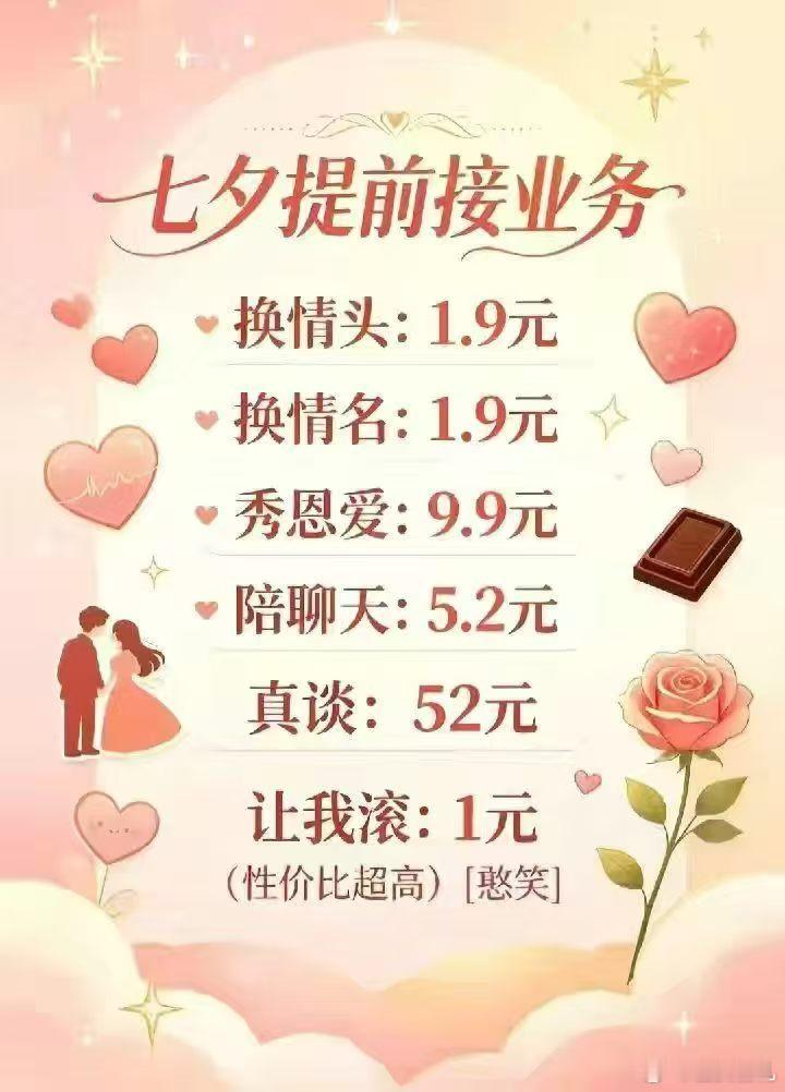 你们可以来了 