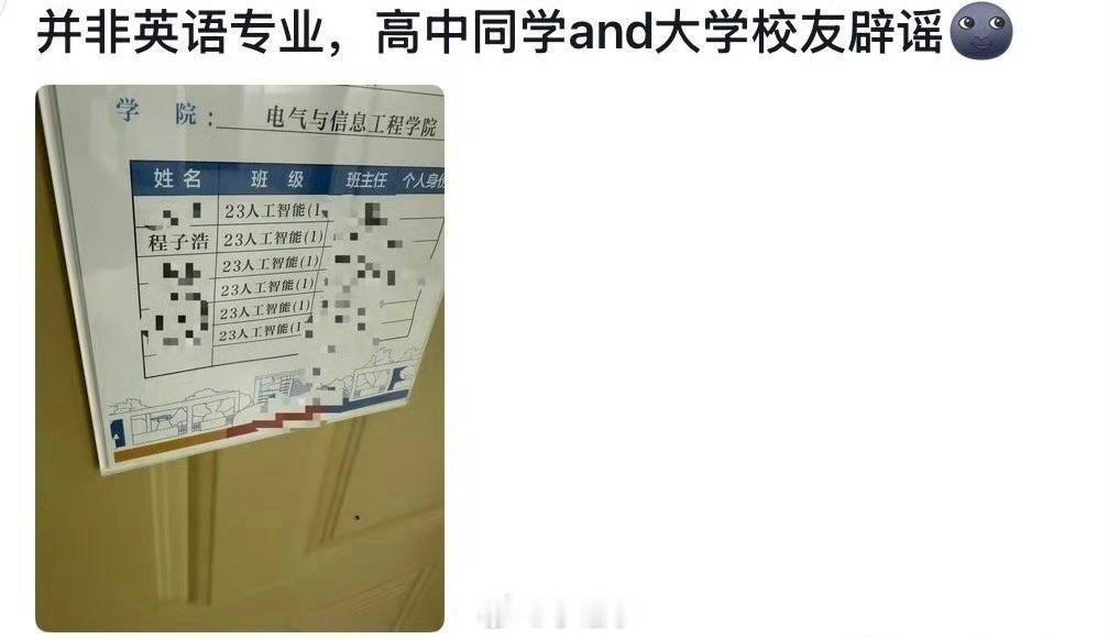 ZUIAN学的人工智能专业Zuian因赴美签证申请（S16全球总决赛）两度被拒引