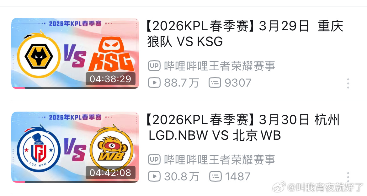 没空和你们闹了我要通宵研究这两场我还没来得及看的bo7了 