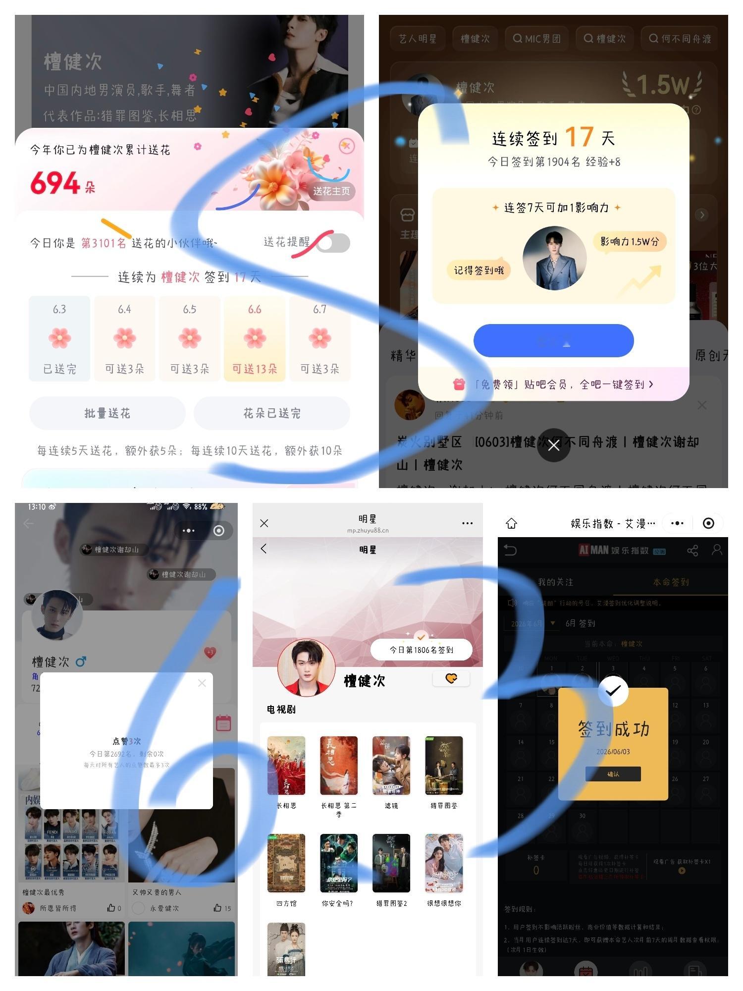 2026.6.3⭕️真诚，是与人交心的态度。当你真诚地与他人交心，才能彻底打开对