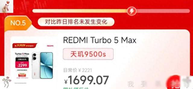 仅1699元，小米“最值得买”一款，9000mAh+361万跑分+防水大满贯