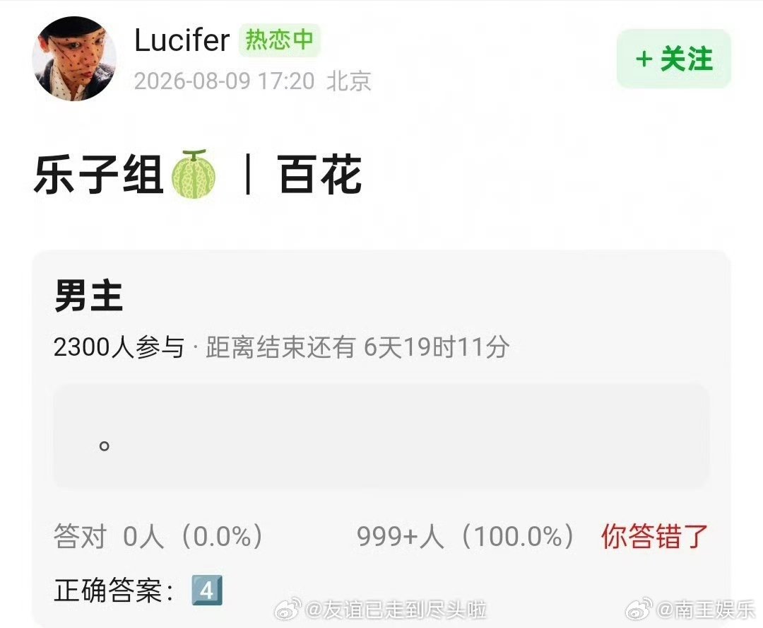 易烊千玺下沉支持率最高的民选影帝易烊千玺民选影帝从民间呼声来看，易烊千玺拥有很可