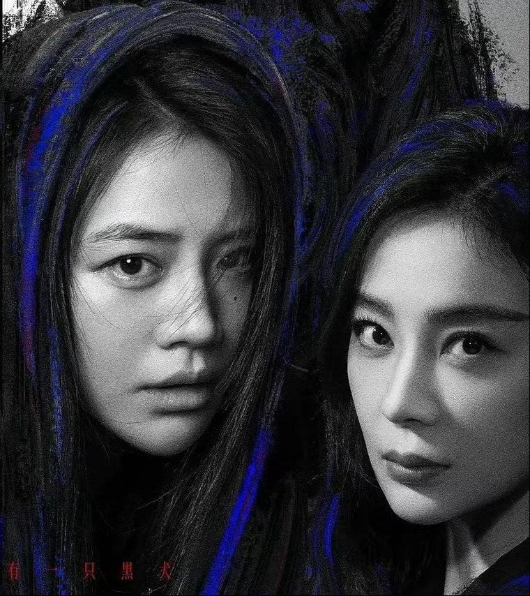 徐乐同新剧演袁姗姗马思纯双面卧底徐乐同骗了袁姗姗整部剧 司马杨这双面身份藏得也太