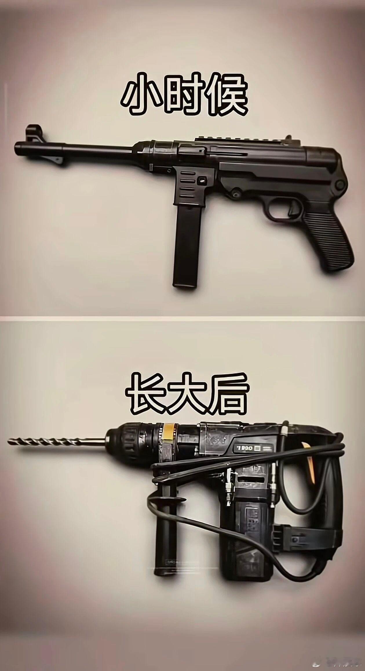 从小到大都是德国货