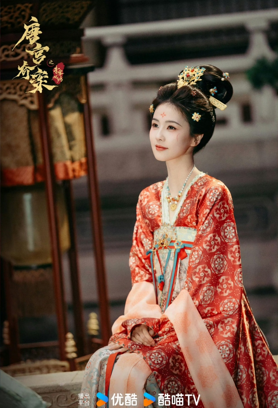 网传白鹿唐宫奇案2月4日播出白鹿唐宫奇案上星央八 白鹿《唐宫奇案》要播了耶！！！