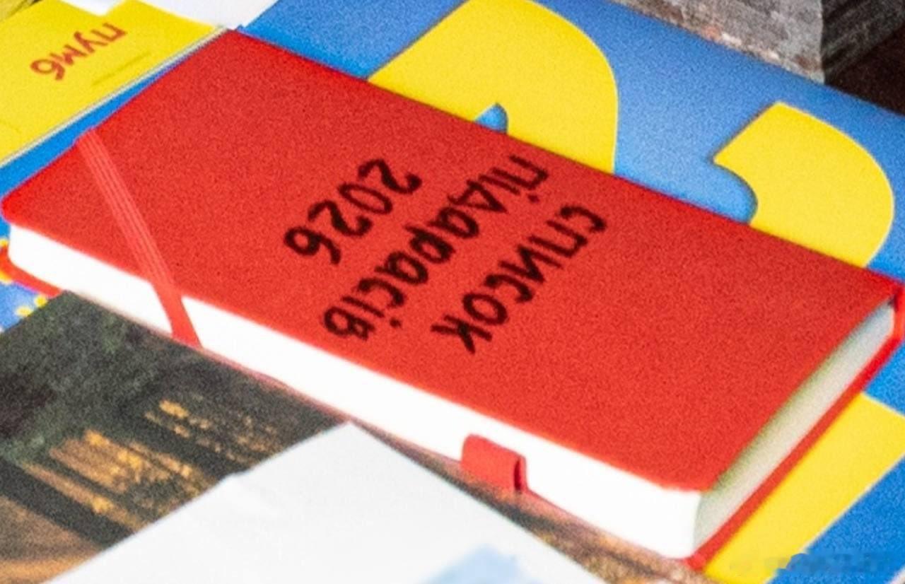 布达诺夫桌子上有一个红色的本子，写着2026年的&**名单。估计名单上会有大递。