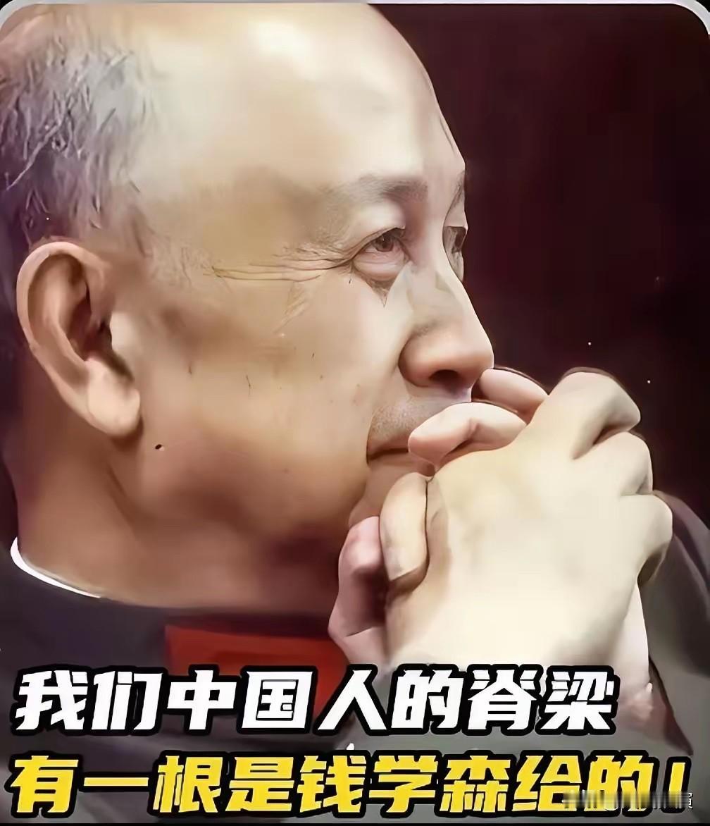 上世纪八十年代，美国分别三次邀请钱学森访美。

美国当年就关押过钱学森，把他关了