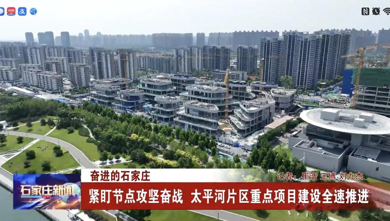 【城市快讯】太平河片区重点项目建设全速推进，打造市级标志性商业建筑：合生汇和滨水