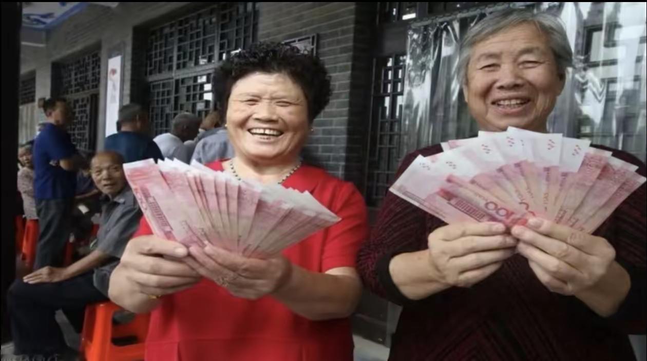2026年调整退休人员养老金的通知下发了吗？
