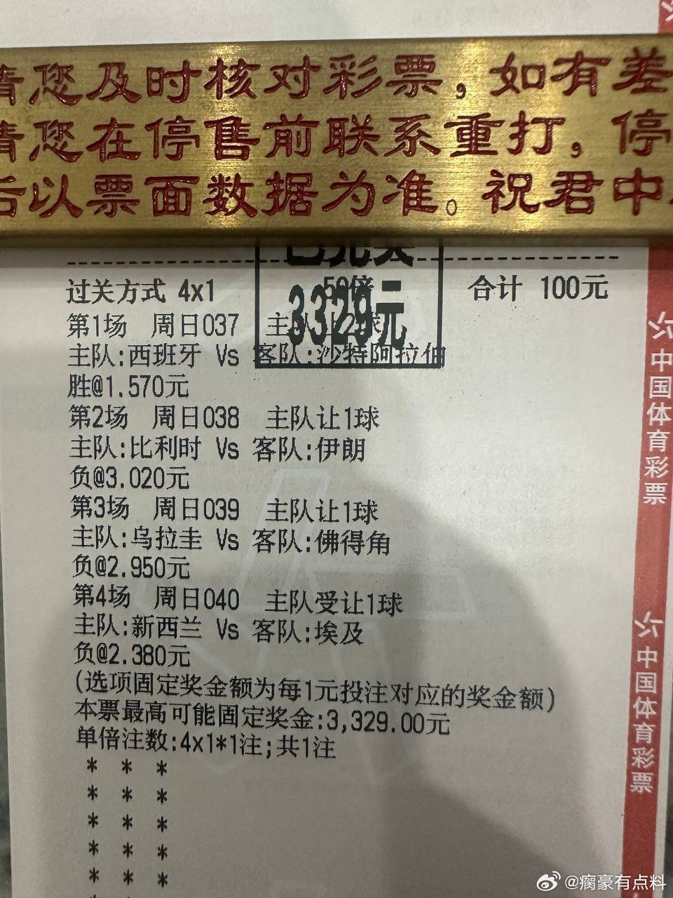 昨天4x1顺利打出！今晚基地不熄灯，势必续上连胜！还在纠结方向没地儿丸直接来👉