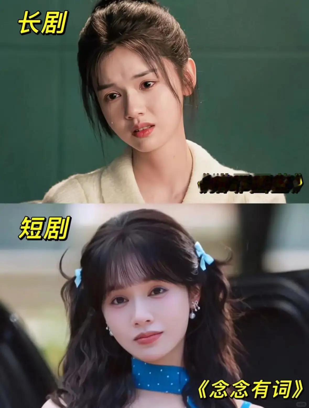 发现一个长剧颜值比短剧好看的演员，难怪大家对她的颜值存有争议。 